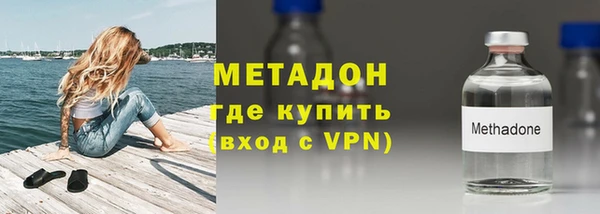 мефедрон Беломорск