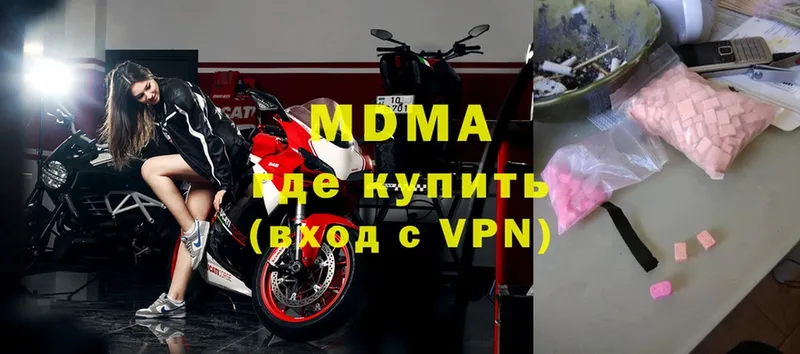 MDMA VHQ  Бородино 