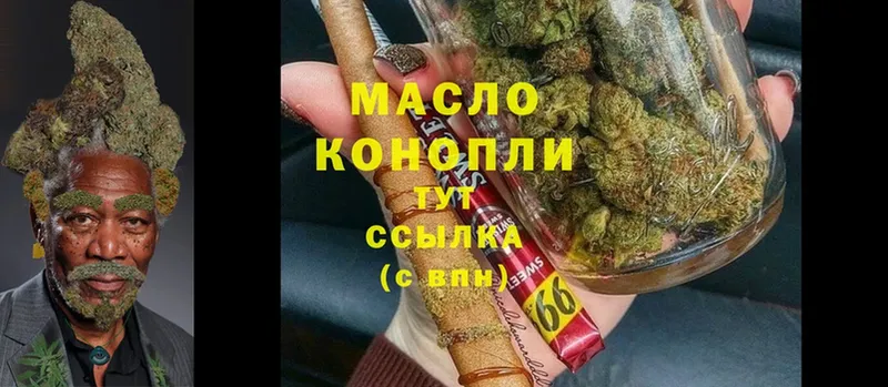 как найти наркотики  Бородино  это клад  ТГК гашишное масло 